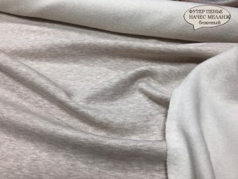 Футер НАЧЕС Меланж6